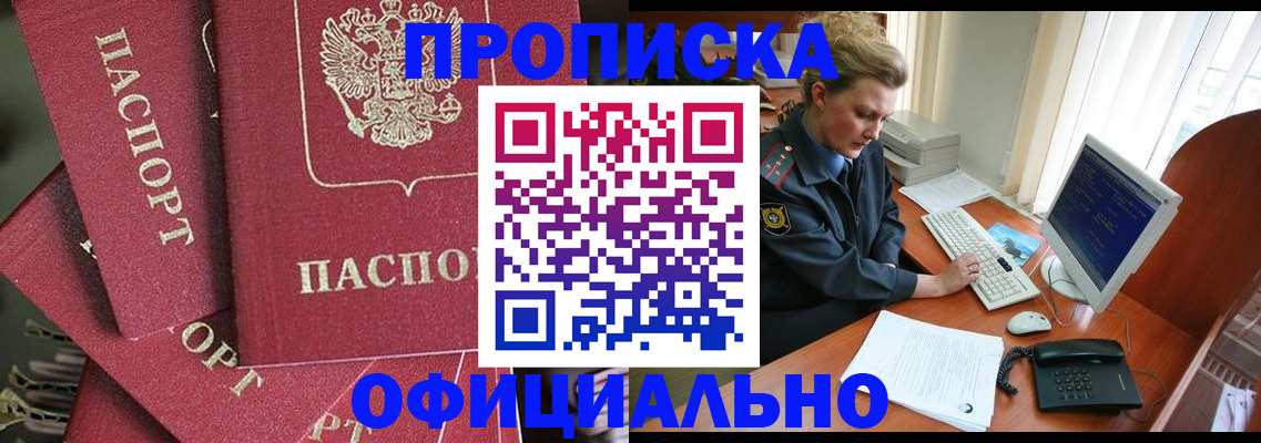 регистрация для дет. сада в Павловском Посаде