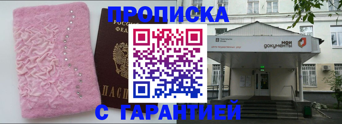 регистрация для дет. сада в Павловском Посаде