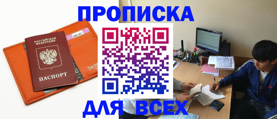 форма 3 в Павловском Посаде