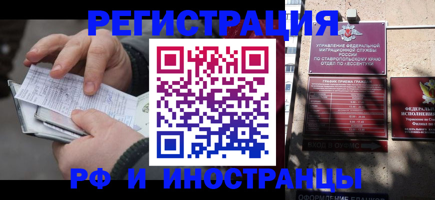 регистрация для дет. сада в Павловском Посаде