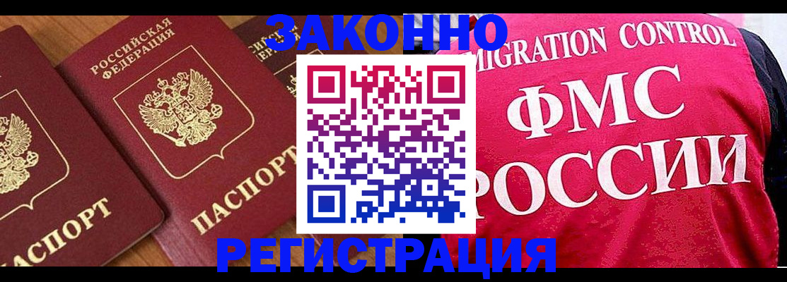 форма 3 в Павловском Посаде